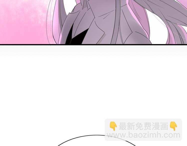 《妖言惑道》第69话 永世不再相见 第29页