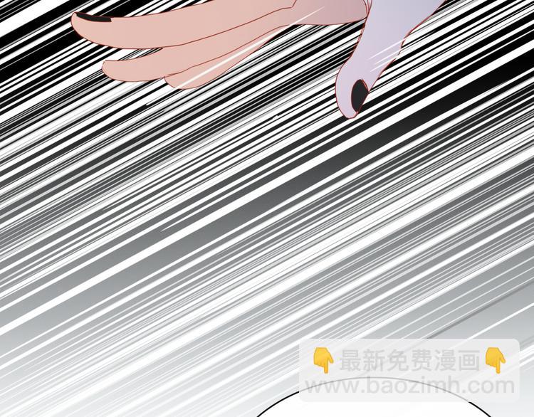 《妖言惑道》第69话 永世不再相见 第39页