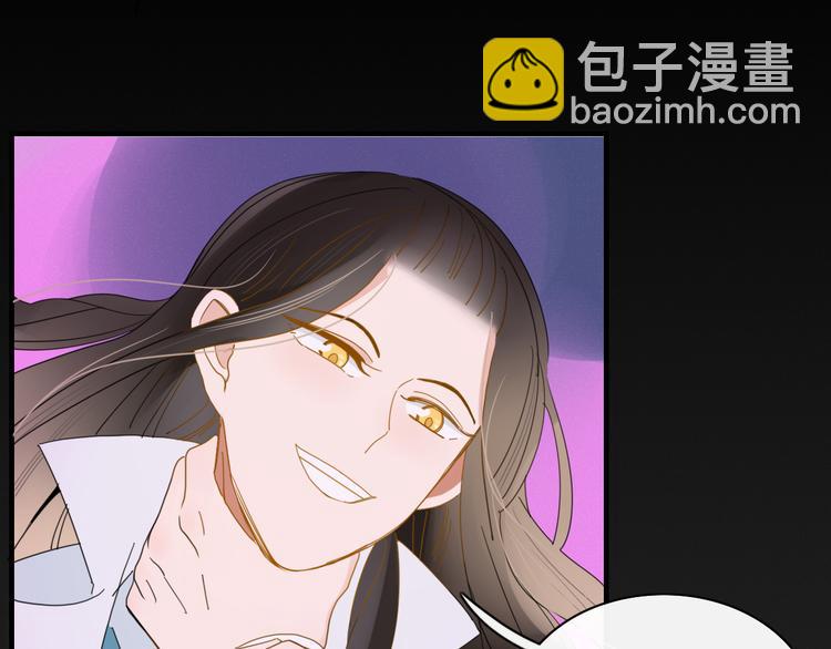 《妖言惑道》第69话 永世不再相见 第42页