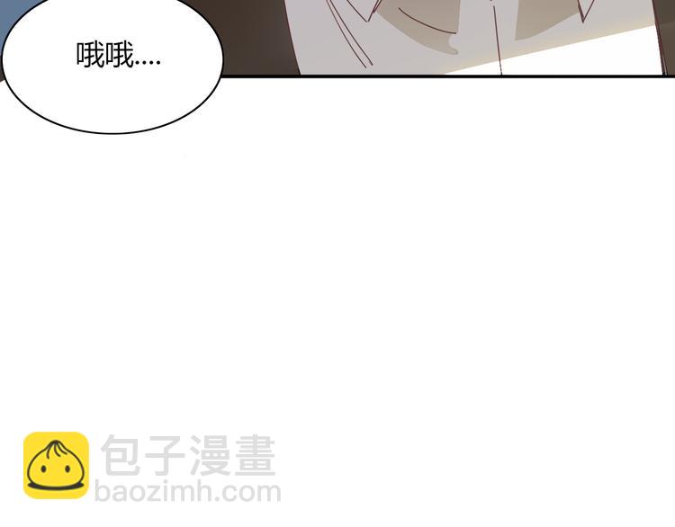 《妖言惑道》第69话 永世不再相见 第7页