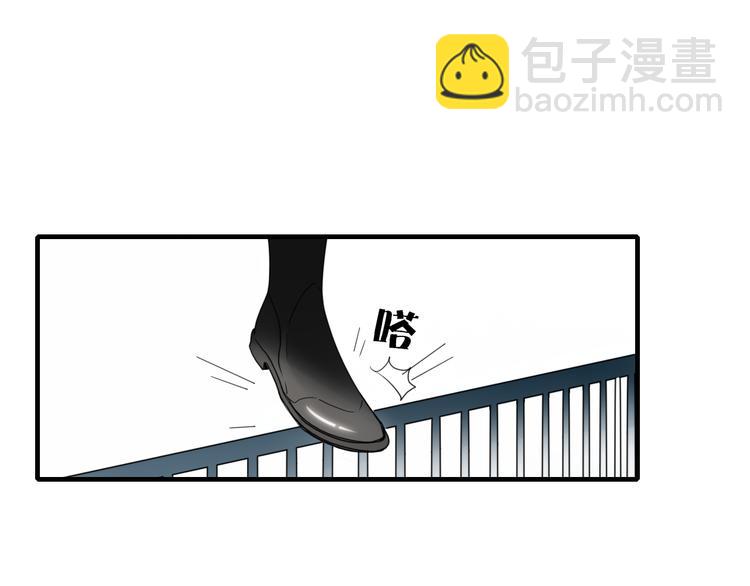 《妖言惑道》第69话 永世不再相见 第8页