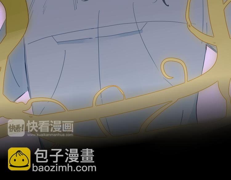 《妖言惑道》第68话 亲近的人 第14页