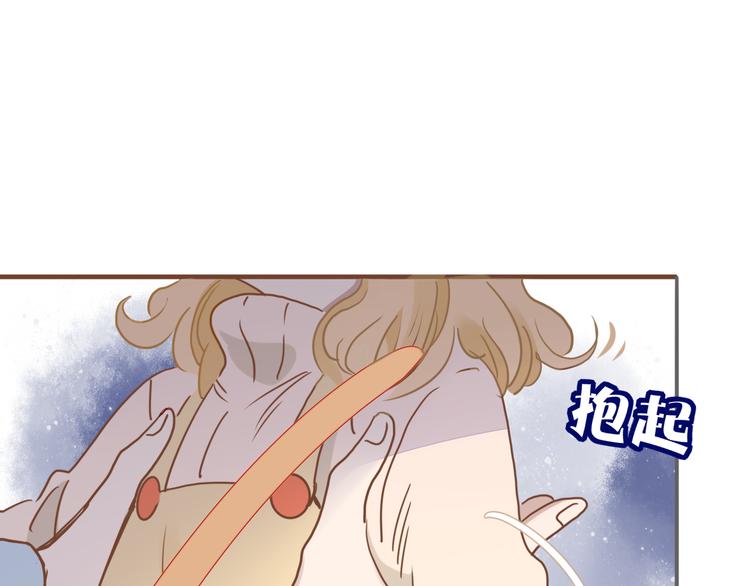 《妖言惑道》第68话 亲近的人 第1页