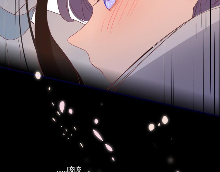《妖言惑道》第68话 亲近的人 第32页