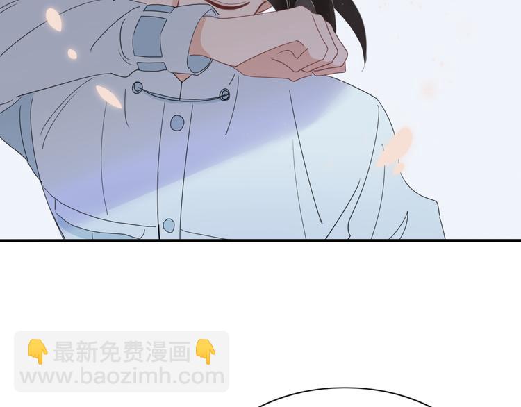 《妖言惑道》第68话 亲近的人 第36页