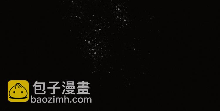 《妖言惑道》第68话 亲近的人 第46页