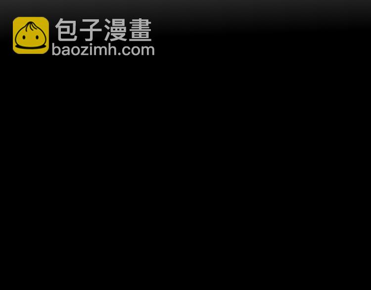 《妖言惑道》第72话 幕后黑手 第45页