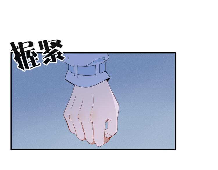 《妖言惑道》第73话 末日 第27页