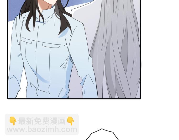 《妖言惑道》第73话 末日 第31页