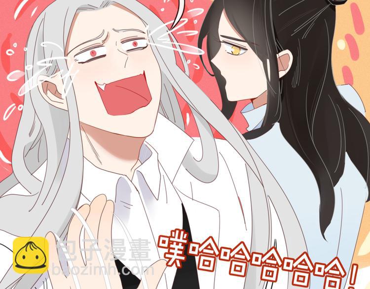 《妖言惑道》第73话 末日 第33页