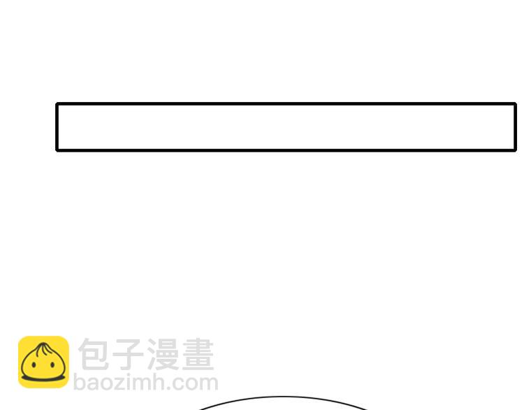 《妖言惑道》第73话 末日 第37页
