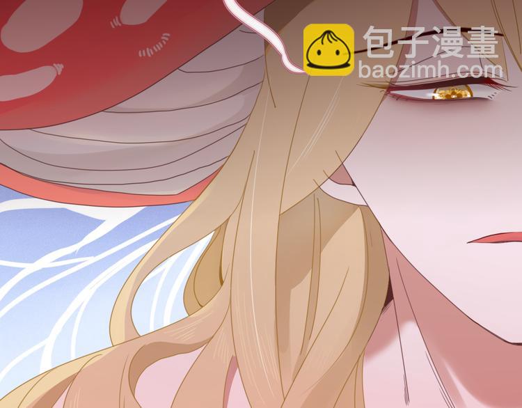 《妖言惑道》第73话 末日 第6页