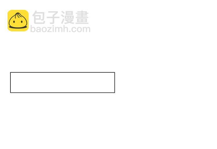 《妖言惑道》第75话 你叫我什么？ 第33页