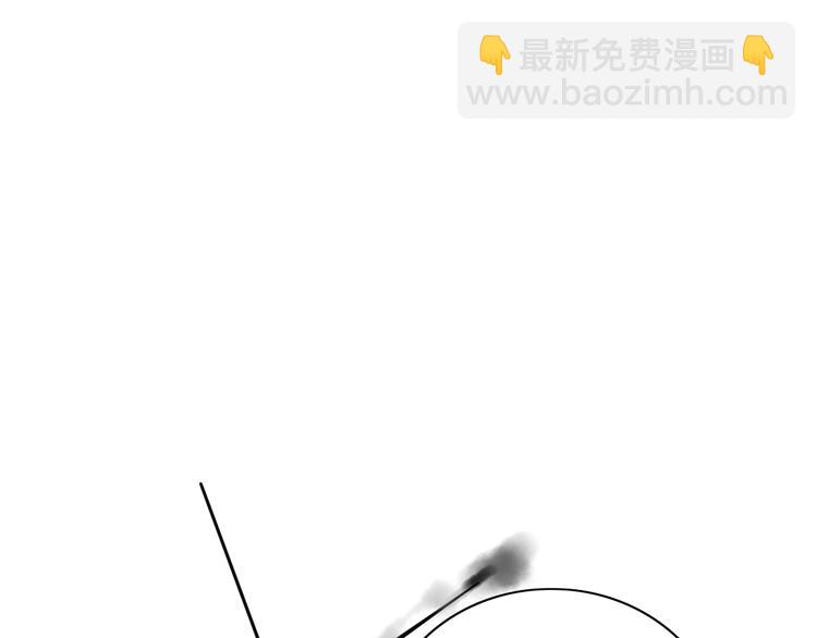 《妖言惑道》第75话 你叫我什么？ 第34页