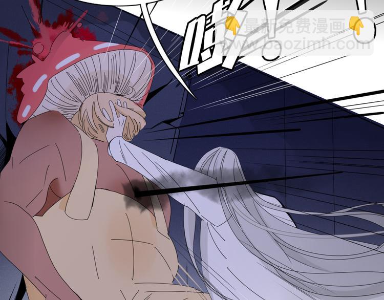 《妖言惑道》第75话 你叫我什么？ 第43页