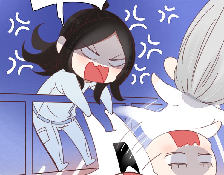 《妖言惑道》第75话 你叫我什么？ 第46页