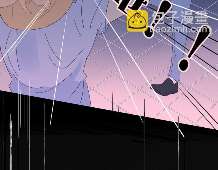 《妖言惑道》第74话 老实一点 第29页
