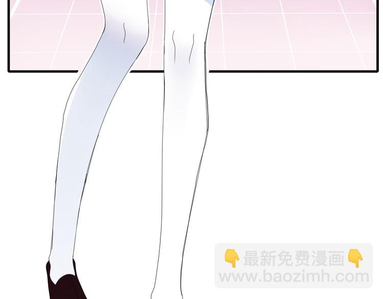 《妖言惑道》第74话 老实一点 第41页