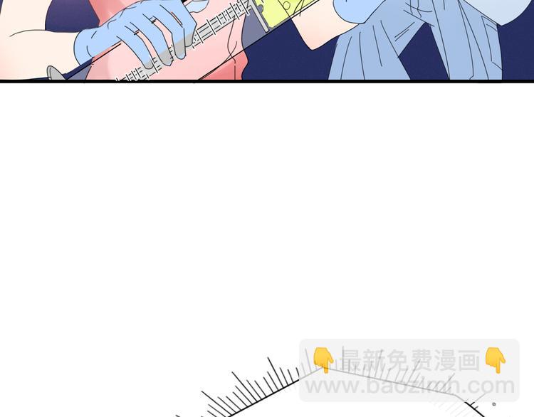 《妖言惑道》第74话 老实一点 第49页