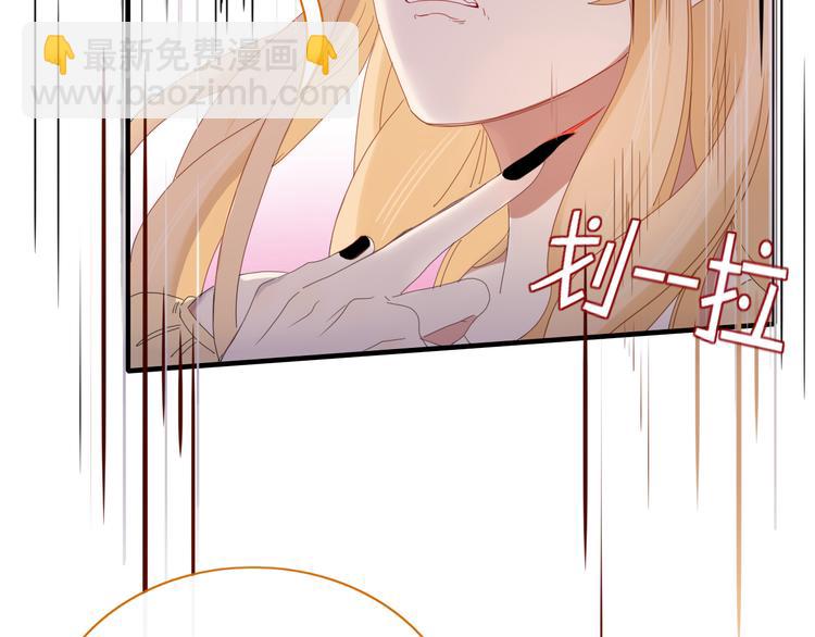 《妖言惑道》第76话 坏人的特权 第10页