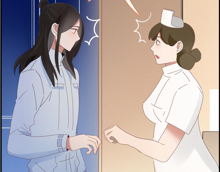 《妖言惑道》第76话 坏人的特权 第28页