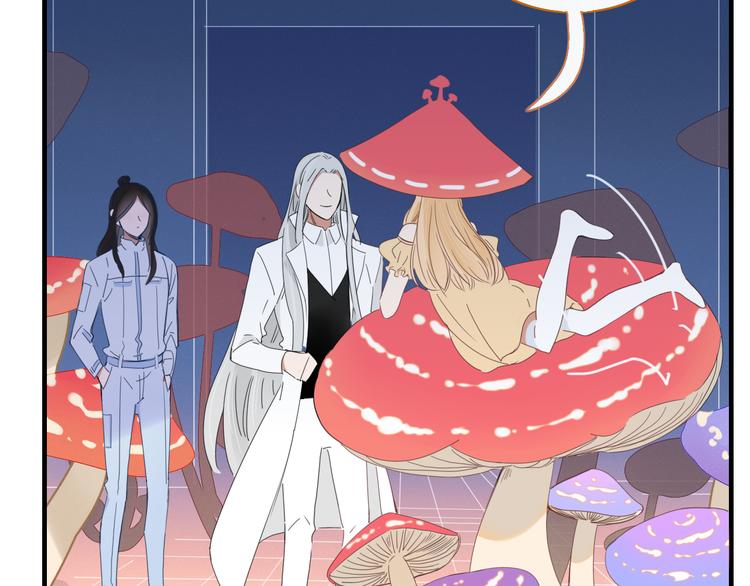 《妖言惑道》第76话 坏人的特权 第2页