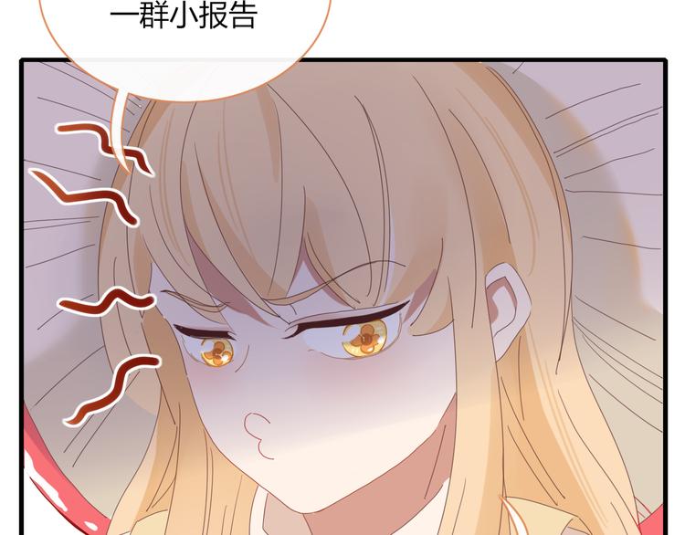 《妖言惑道》第76话 坏人的特权 第38页
