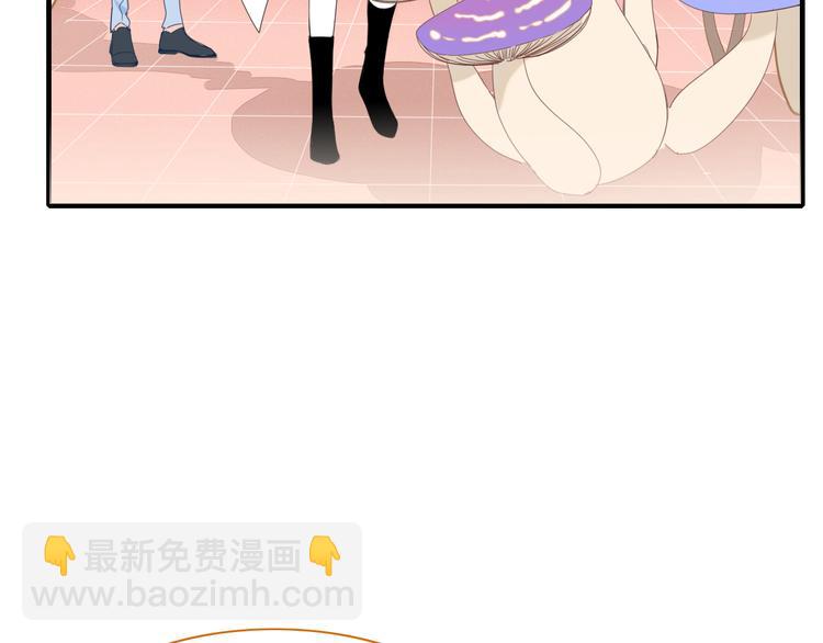 《妖言惑道》第76话 坏人的特权 第3页