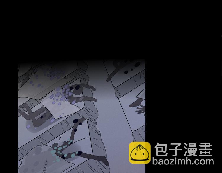 《妖言惑道》第78话 妖亦有道 第12页