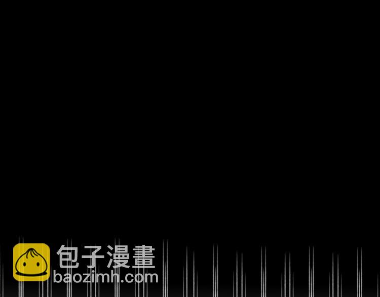 《妖言惑道》第78话 妖亦有道 第14页