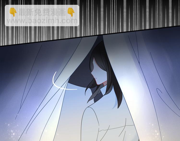 《妖言惑道》第78话 妖亦有道 第15页