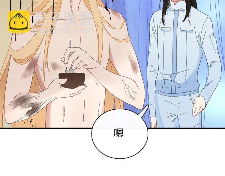 《妖言惑道》第78话 妖亦有道 第36页