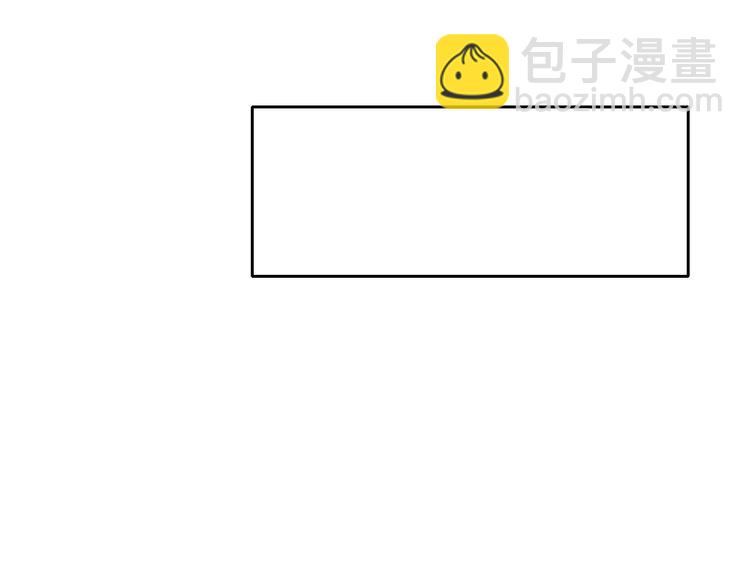 《妖言惑道》第78话 妖亦有道 第38页