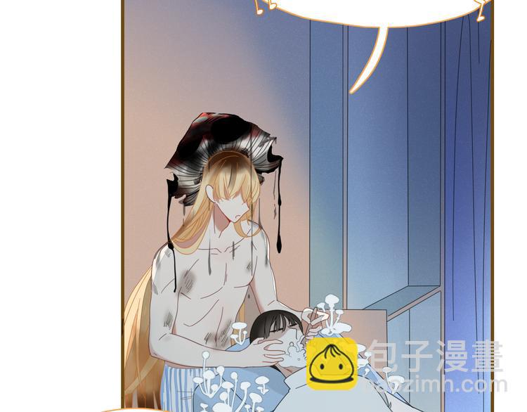 《妖言惑道》第78话 妖亦有道 第40页