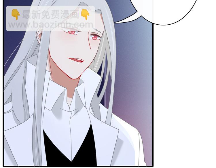 《妖言惑道》第78话 妖亦有道 第4页