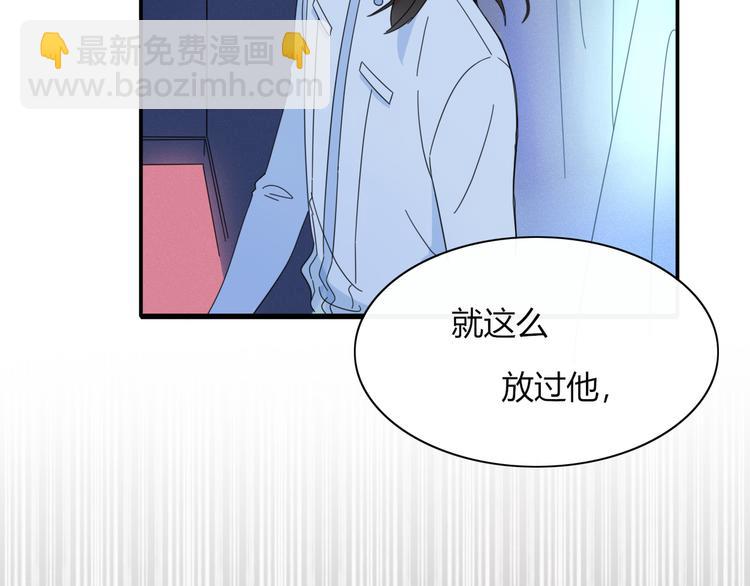 《妖言惑道》第78话 妖亦有道 第6页