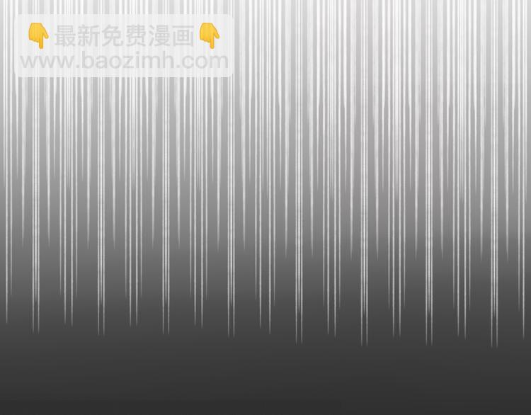 《妖言惑道》第78话 妖亦有道 第7页
