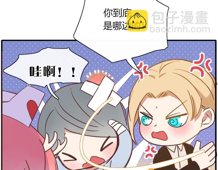 《妖言惑道》第77话 活着的感觉 第19页