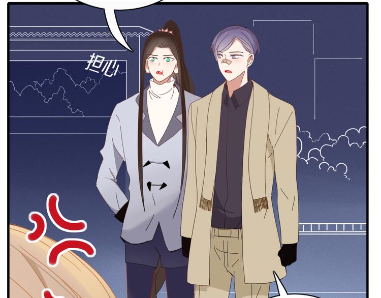 《妖言惑道》第77话 活着的感觉 第21页