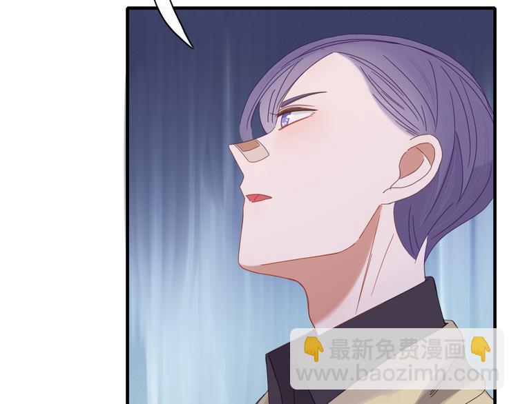 《妖言惑道》第77话 活着的感觉 第23页
