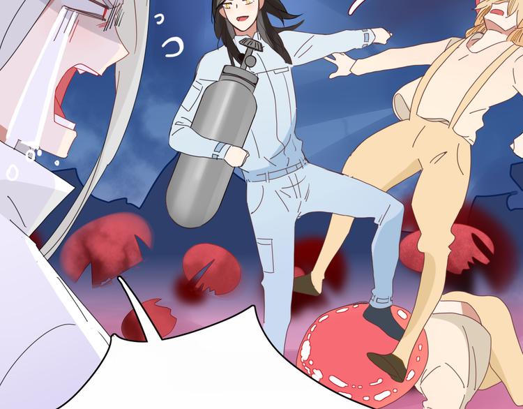 《妖言惑道》第77话 活着的感觉 第33页