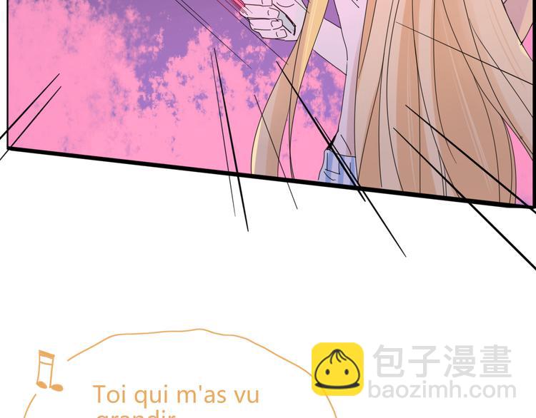 《妖言惑道》第77话 活着的感觉 第42页