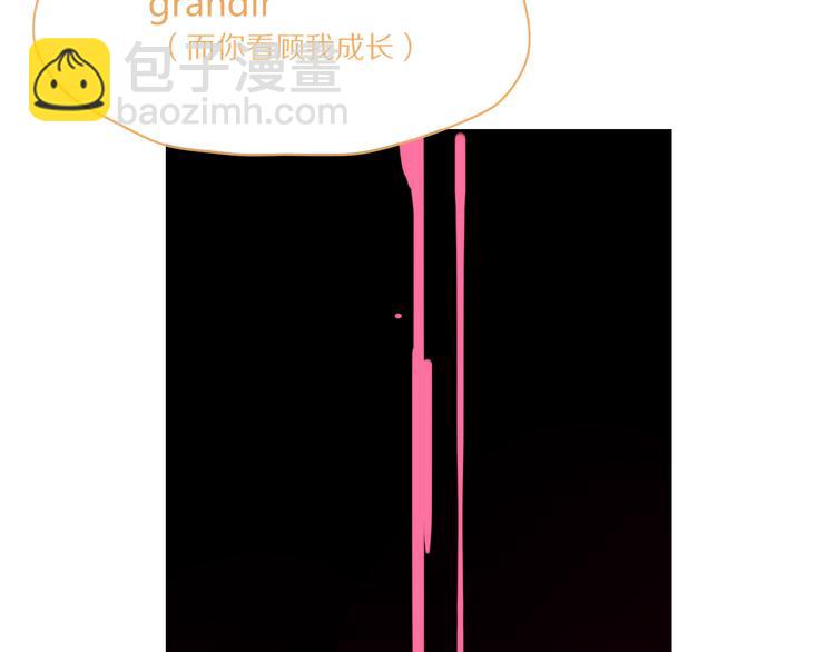 《妖言惑道》第77话 活着的感觉 第43页