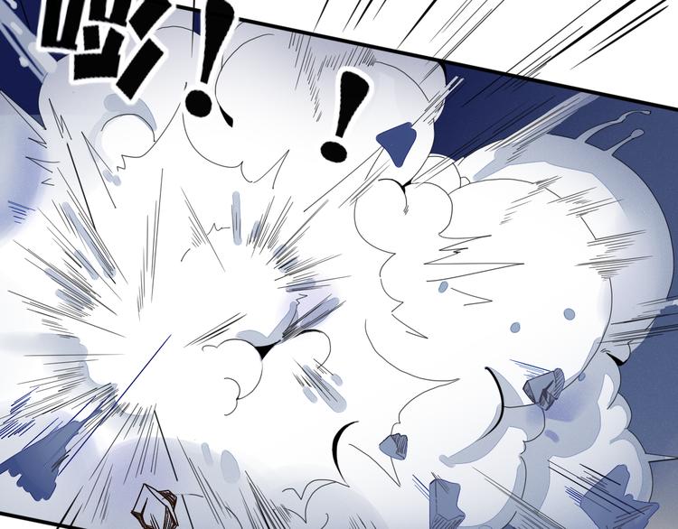 《妖言惑道》第77话 活着的感觉 第4页