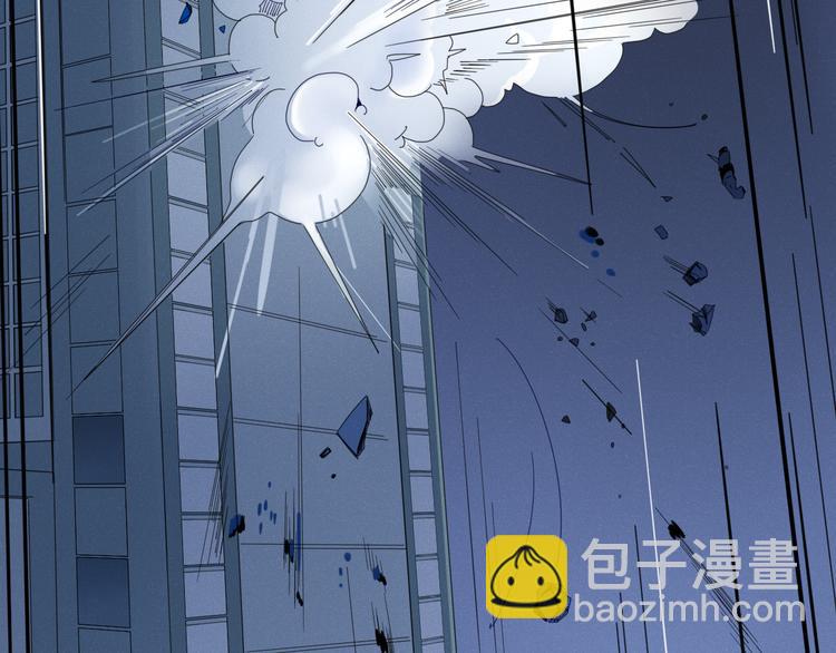 《妖言惑道》第77话 活着的感觉 第8页