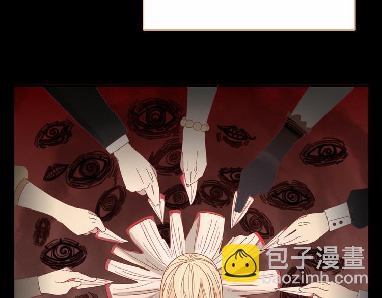 《妖言惑道》第79话 一切的起始 第12页