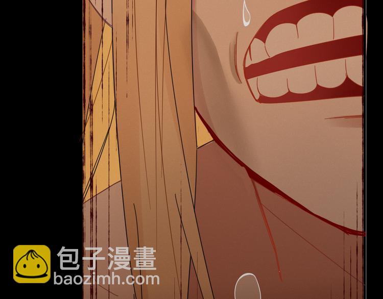 《妖言惑道》第79话 一切的起始 第17页