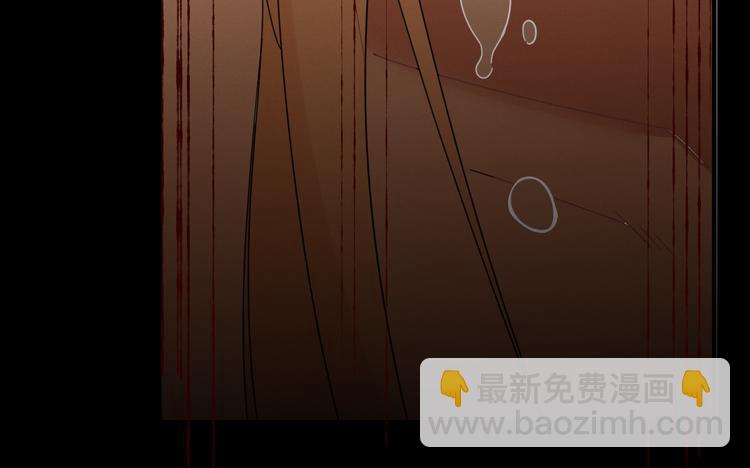 《妖言惑道》第79话 一切的起始 第18页