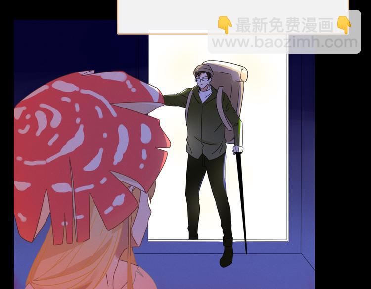 《妖言惑道》第79话 一切的起始 第20页