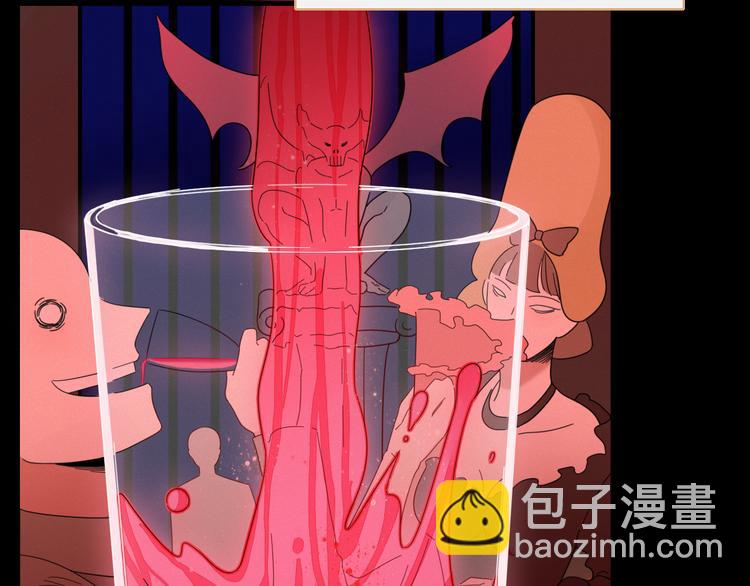 《妖言惑道》第79话 一切的起始 第2页